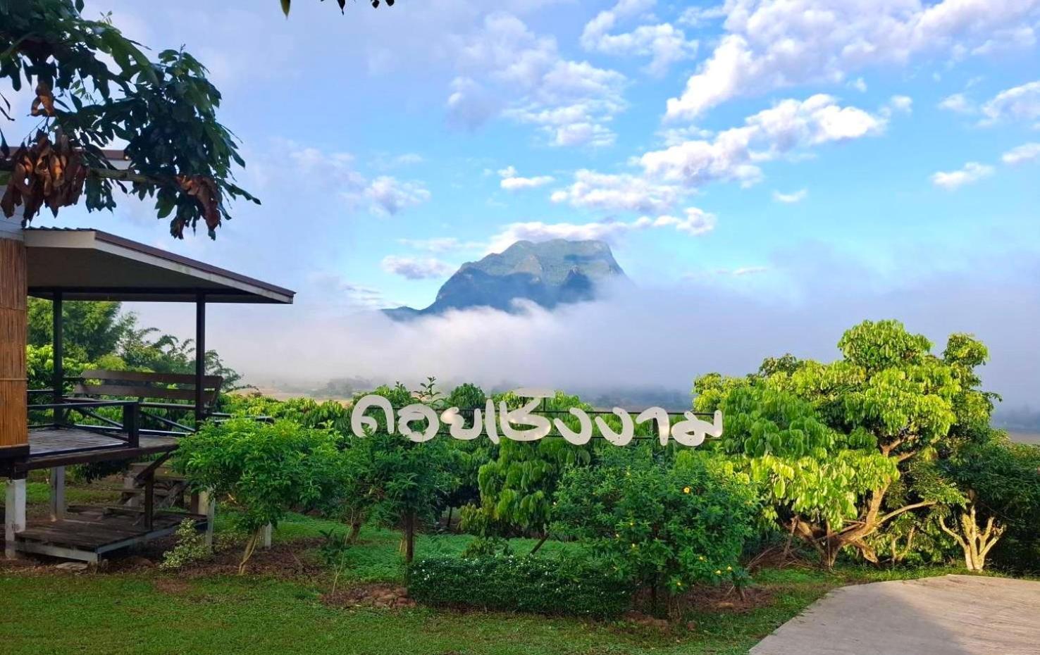 Doicherngngam Home Stay Chiang Dao Εξωτερικό φωτογραφία